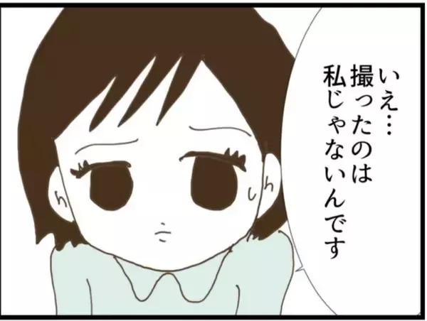 「【漫画】元同僚が撮影していたセクハラ映像を入手！【マジメだと思ってた義父は… Vol.95】」の画像
