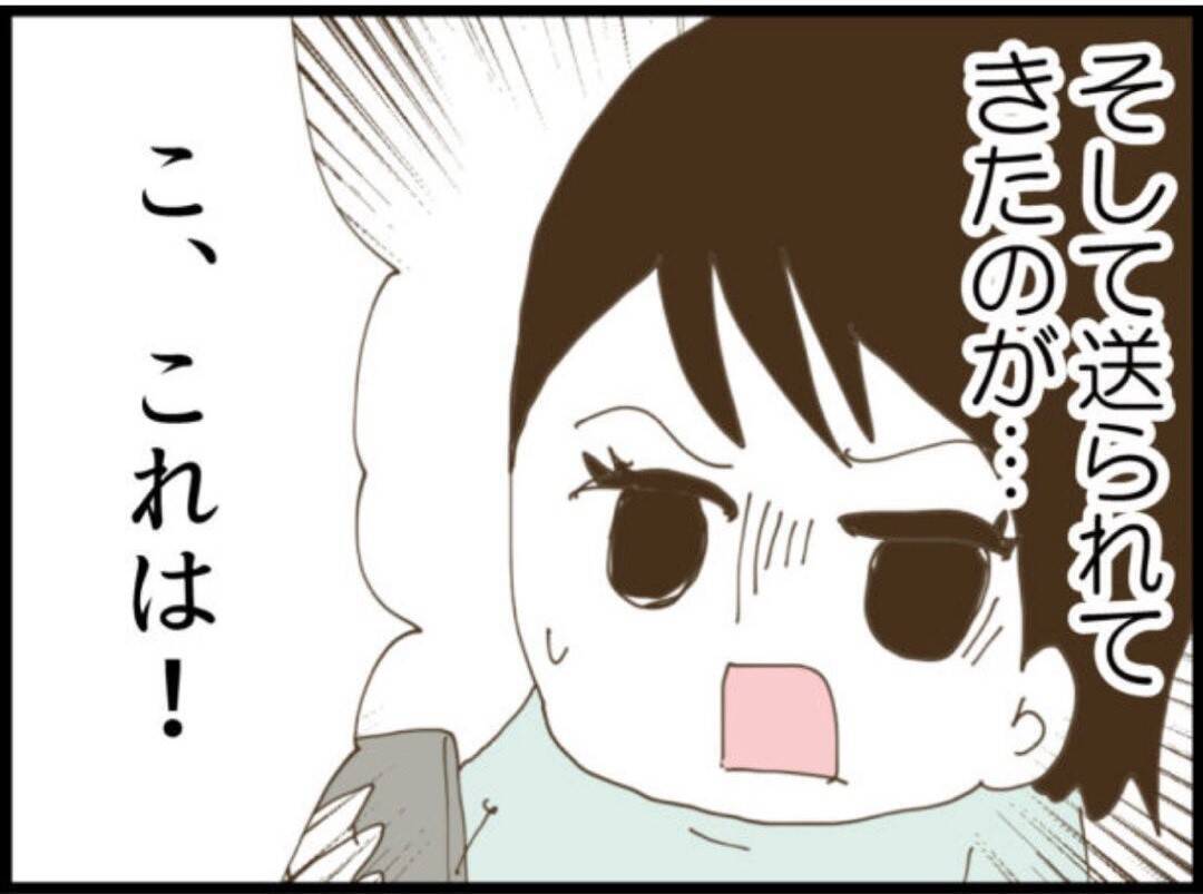 【漫画】元同僚が撮影していたセクハラ映像を入手！【マジメだと思ってた義父は… Vol.95】