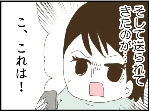 「【漫画】元同僚が撮影していたセクハラ映像を入手！【マジメだと思ってた義父は… Vol.95】」の画像