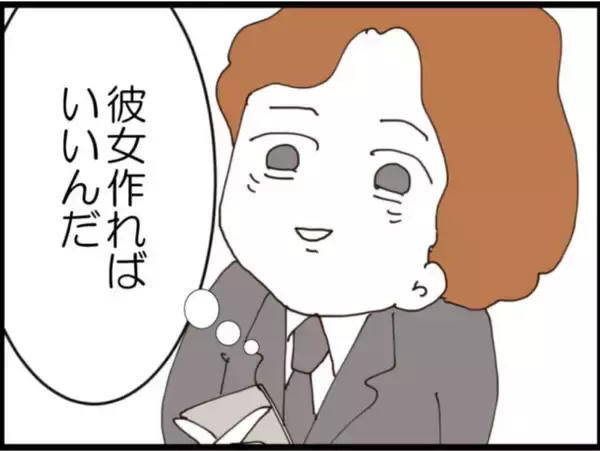 「【漫画】きわどい写真が欲しい…彼女を作ればいいんだ！【マジメだと思ってた義父は… Vol.152】」の画像