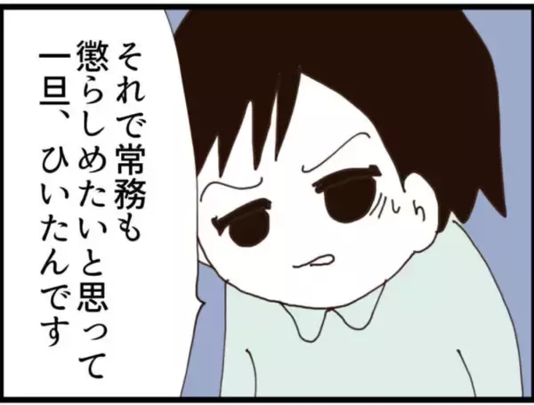 「【漫画】きわどい写真が欲しい…彼女を作ればいいんだ！【マジメだと思ってた義父は… Vol.152】」の画像