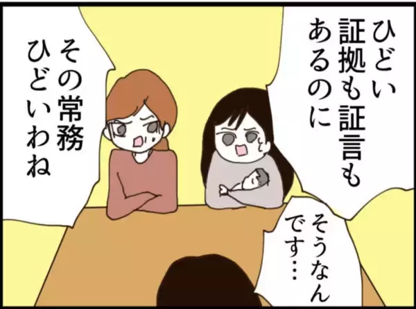 「【漫画】きわどい写真が欲しい…彼女を作ればいいんだ！【マジメだと思ってた義父は… Vol.152】」の画像