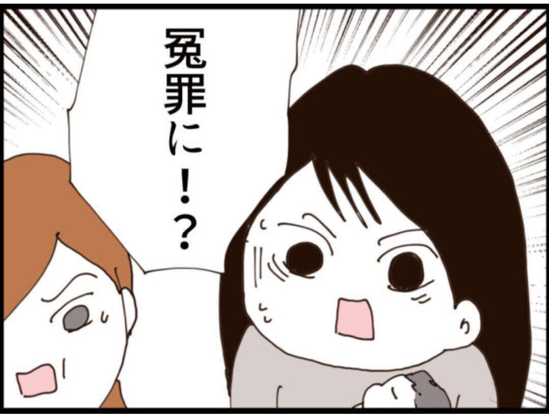 【漫画】きわどい写真が欲しい…彼女を作ればいいんだ！【マジメだと思ってた義父は… Vol.152】
