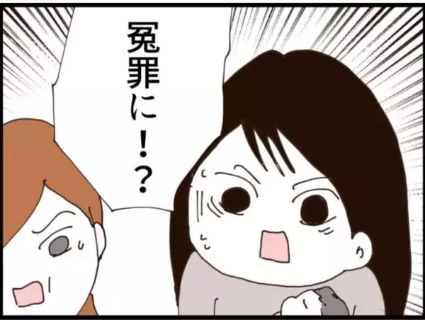 「【漫画】きわどい写真が欲しい…彼女を作ればいいんだ！【マジメだと思ってた義父は… Vol.152】」の画像