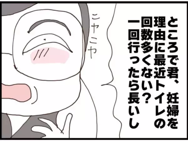 「【漫画】社員が提出した書類を自分で改ざんし叱責【マジメだと思ってた義父は… Vol.189】」の画像