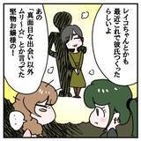 「「え、こんなに連絡くるの？」マチアプに抵抗があったのに…入れ食い状態にウハウハ【漫画】」の画像8