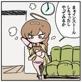 「「え、こんなに連絡くるの？」マチアプに抵抗があったのに…入れ食い状態にウハウハ【漫画】」の画像12