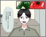 「【漫画】SNSに料理の写真を載せたらバズった！ 一気に料理にハマる【自称料理上手な男 Vol.17】」の画像1