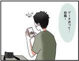 「【漫画】SNSに料理の写真を載せたらバズった！ 一気に料理にハマる【自称料理上手な男 Vol.17】」の画像5