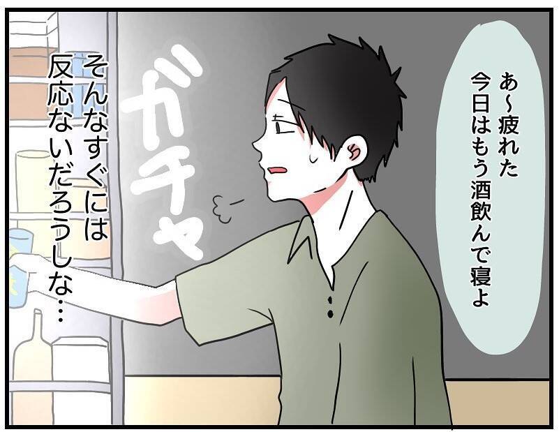 【漫画】SNSに料理の写真を載せたらバズった！ 一気に料理にハマる【自称料理上手な男 Vol.17】