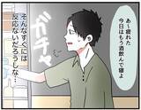 「【漫画】SNSに料理の写真を載せたらバズった！ 一気に料理にハマる【自称料理上手な男 Vol.17】」の画像6