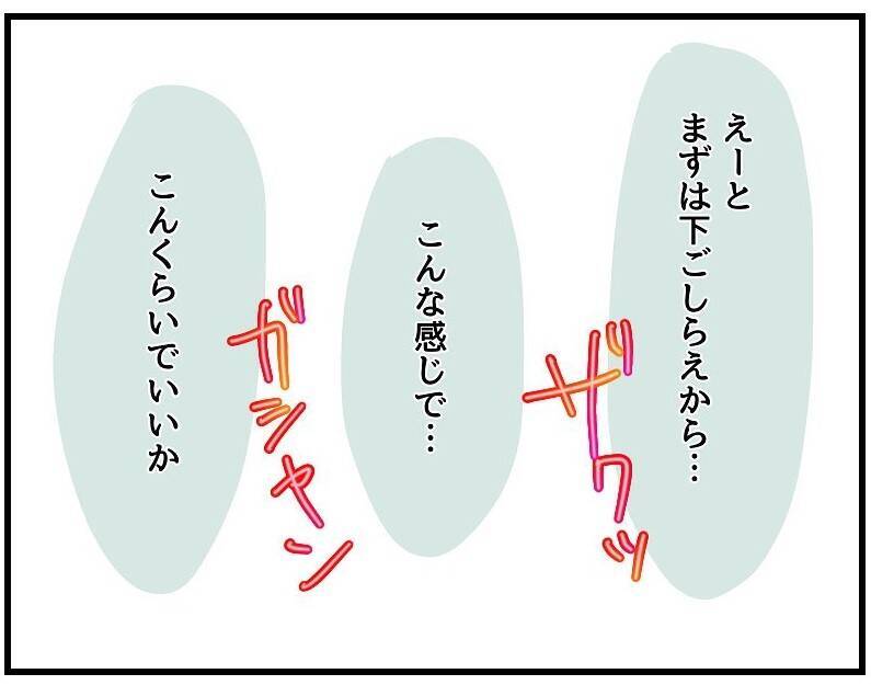 【漫画】SNSに料理の写真を載せたらバズった！ 一気に料理にハマる【自称料理上手な男 Vol.17】