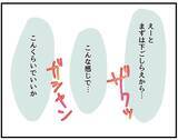 「【漫画】SNSに料理の写真を載せたらバズった！ 一気に料理にハマる【自称料理上手な男 Vol.17】」の画像2