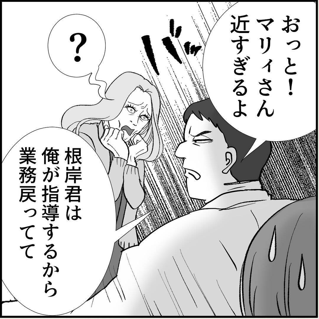 【漫画】マリィが原因で辞めた人は真実を言わずに退職している！【絶望のマリィさん Vol.20】
