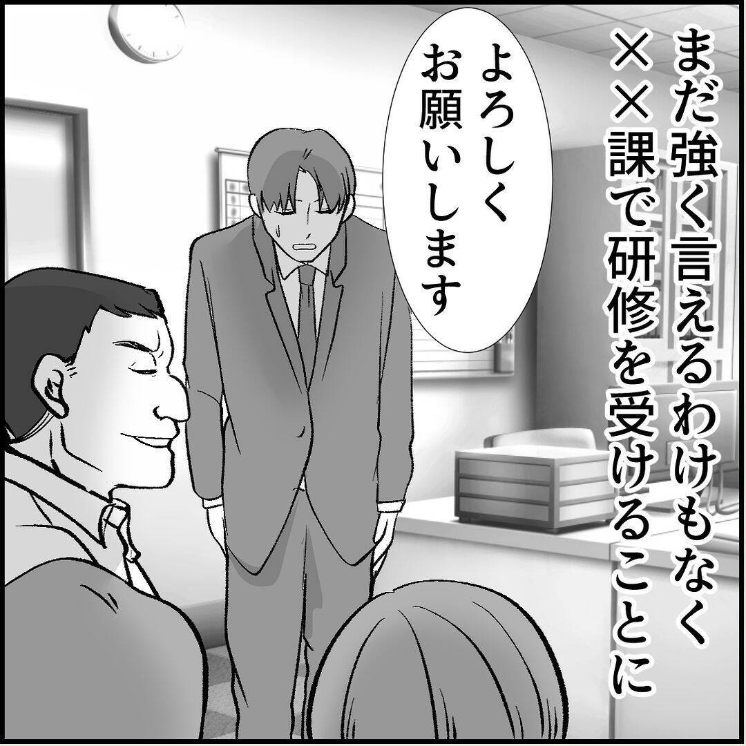 【漫画】マリィが原因で辞めた人は真実を言わずに退職している！【絶望のマリィさん Vol.20】