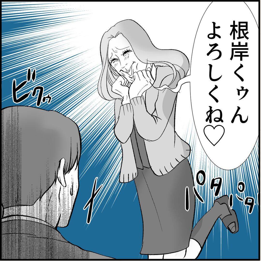 【漫画】マリィが原因で辞めた人は真実を言わずに退職している！【絶望のマリィさん Vol.20】