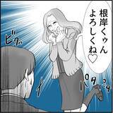 「【漫画】マリィが原因で辞めた人は真実を言わずに退職している！【絶望のマリィさん Vol.20】」の画像10
