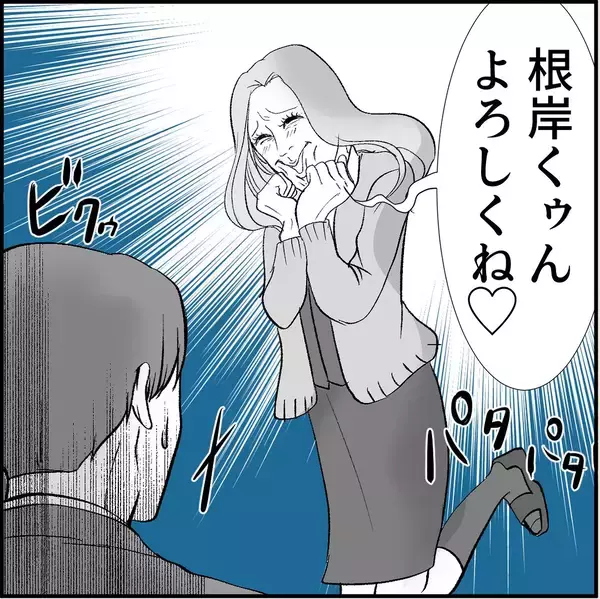 「【漫画】マリィが原因で辞めた人は真実を言わずに退職している！【絶望のマリィさん Vol.20】」の画像