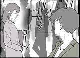 「マタニティ本を読み込む夫の姿に惚れ直した…その後、妊娠7週で医師から告げられた衝撃の一言とは【漫画】」の画像10