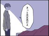 「マタニティ本を読み込む夫の姿に惚れ直した…その後、妊娠7週で医師から告げられた衝撃の一言とは【漫画】」の画像25