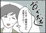 「マタニティ本を読み込む夫の姿に惚れ直した…その後、妊娠7週で医師から告げられた衝撃の一言とは【漫画】」の画像8
