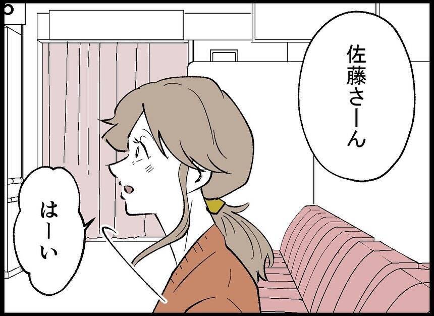 マタニティ本を読み込む夫の姿に惚れ直した…その後、妊娠7週で医師から告げられた衝撃の一言とは【漫画】