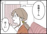 「マタニティ本を読み込む夫の姿に惚れ直した…その後、妊娠7週で医師から告げられた衝撃の一言とは【漫画】」の画像17