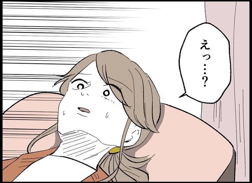 マタニティ本を読み込む夫の姿に惚れ直した…その後、妊娠7週で医師から告げられた衝撃の一言とは【漫画】