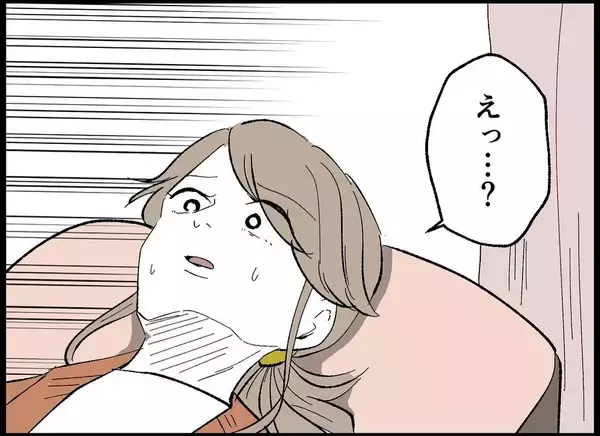 「マタニティ本を読み込む夫の姿に惚れ直した…その後、妊娠7週で医師から告げられた衝撃の一言とは【漫画】」の画像