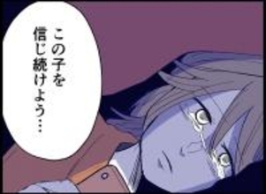 マタニティ本を読み込む夫の姿に惚れ直した…その後、妊娠7週で医師から告げられた衝撃の一言とは【漫画】