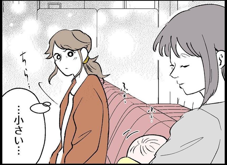 マタニティ本を読み込む夫の姿に惚れ直した…その後、妊娠7週で医師から告げられた衝撃の一言とは【漫画】