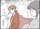「マタニティ本を読み込む夫の姿に惚れ直した…その後、妊娠7週で医師から告げられた衝撃の一言とは【漫画】」の画像16