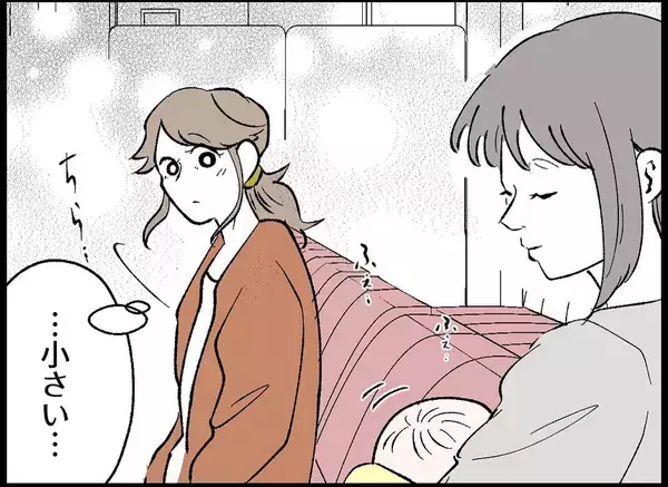 「マタニティ本を読み込む夫の姿に惚れ直した…その後、妊娠7週で医師から告げられた衝撃の一言とは【漫画】」の画像