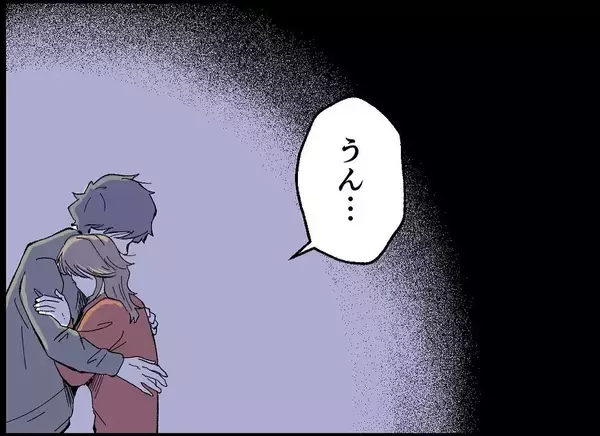 「マタニティ本を読み込む夫の姿に惚れ直した…その後、妊娠7週で医師から告げられた衝撃の一言とは【漫画】」の画像