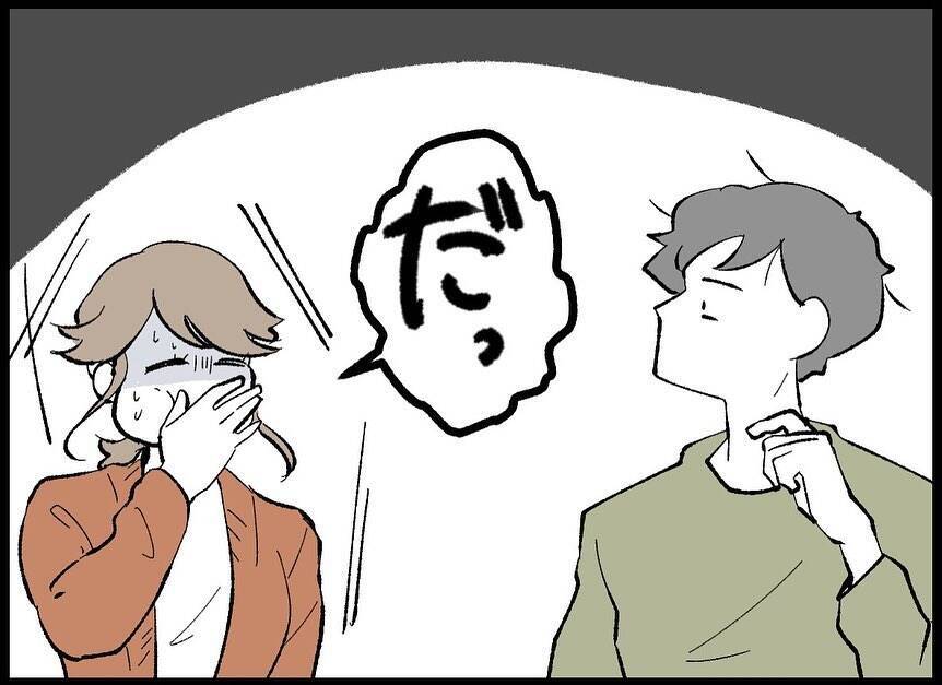 マタニティ本を読み込む夫の姿に惚れ直した…その後、妊娠7週で医師から告げられた衝撃の一言とは【漫画】