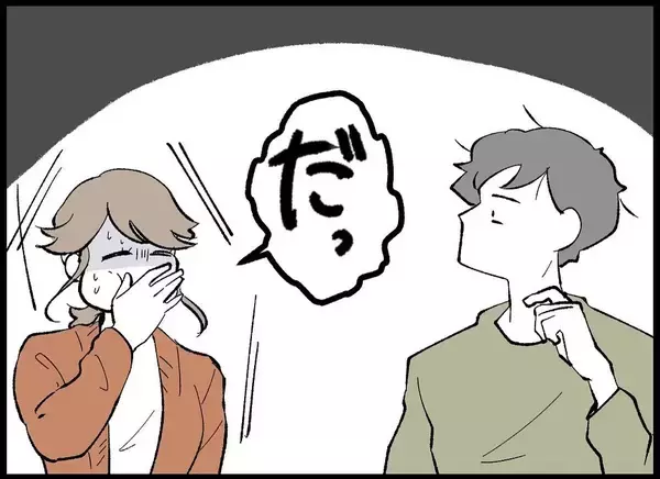「マタニティ本を読み込む夫の姿に惚れ直した…その後、妊娠7週で医師から告げられた衝撃の一言とは【漫画】」の画像