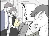 「マタニティ本を読み込む夫の姿に惚れ直した…その後、妊娠7週で医師から告げられた衝撃の一言とは【漫画】」の画像12