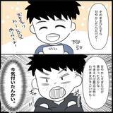 「【漫画】今気付いた？義実家も夫も甥を甘やかしすぎてわがままに【義父母と義妹親子が嫌だ Vol.14】」の画像2