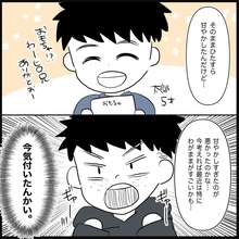 【漫画】今気付いた？義実家も夫も甥を甘やかしすぎてわがままに【義父母と義妹親子が嫌だ Vol.14】