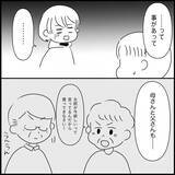 「【漫画】今気付いた？義実家も夫も甥を甘やかしすぎてわがままに【義父母と義妹親子が嫌だ Vol.14】」の画像6