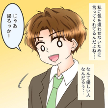 「なんて優しい人だろう…」と思った私のバカ！ 押しに負けて付き合った彼が豹変【漫画】
