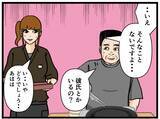 「【漫画】同僚に頼まれたことを忘れて客トラブルに【元引きこもりが Vol.23】」の画像3