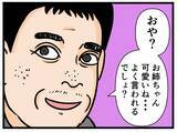 「【漫画】同僚に頼まれたことを忘れて客トラブルに【元引きこもりが Vol.23】」の画像2