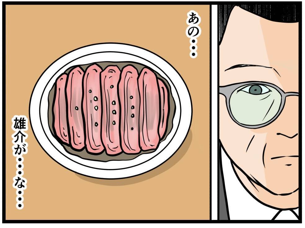 【漫画】不良3人組は店を潰そうと画策…タレぺロペロ？【元引きこもりがバイトリーダー Vol.193】