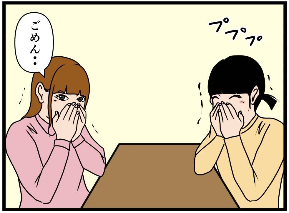 【漫画】まさかのサプライズ！ 二人は知っていたみたい【元引きこもりがバイトリーダー Vol.209】