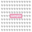 【漢字探し】ずらっと並んだ「午」の中にまぎれた別の漢字一文字は？の画像