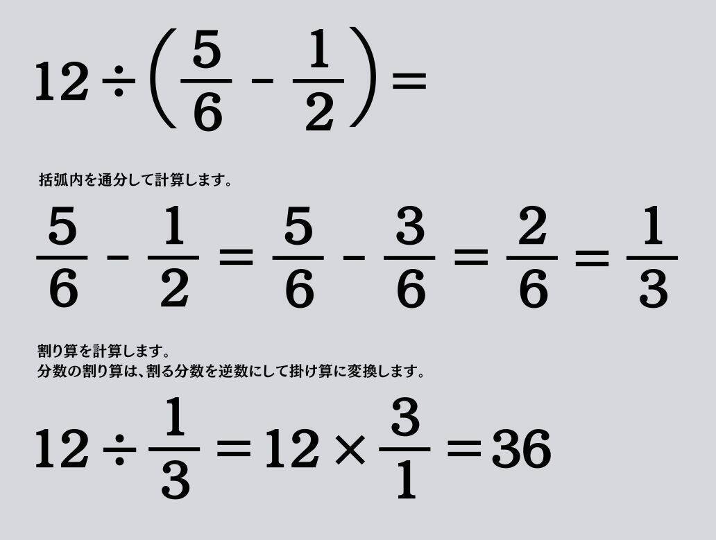 大人ならわかる？ 小学校の「算数」問題＜Vol.2307＞