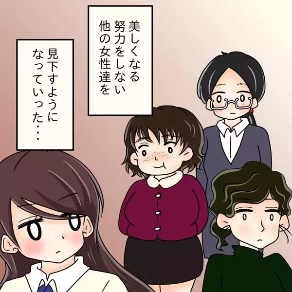 「【漫画】写真をばらまいている犯人は誰？ 心当たりしかない【人の価値はモテ度で決まる Vol.29】」の画像