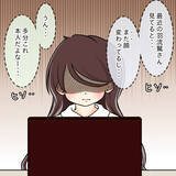 「【漫画】写真をばらまいている犯人は誰？ 心当たりしかない【人の価値はモテ度で決まる Vol.29】」の画像3