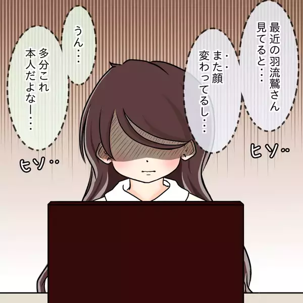 「【漫画】写真をばらまいている犯人は誰？ 心当たりしかない【人の価値はモテ度で決まる Vol.29】」の画像